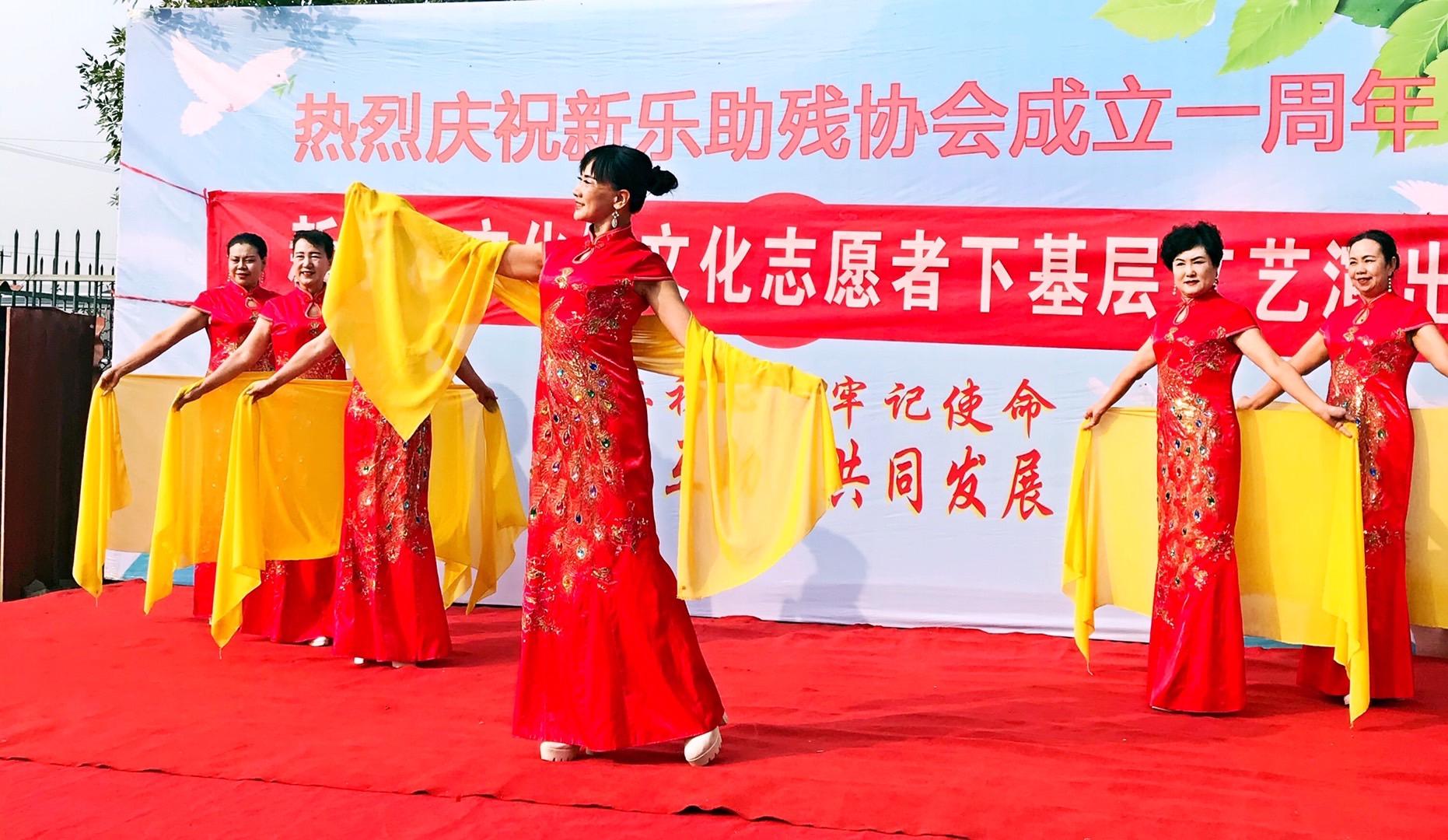 热烈庆祝新乐助残协会成立一周年活动成功举办